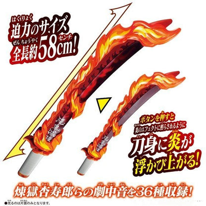 Kamado Tanjirou toy model of Japan's official fun that lights up and sounds during character battles