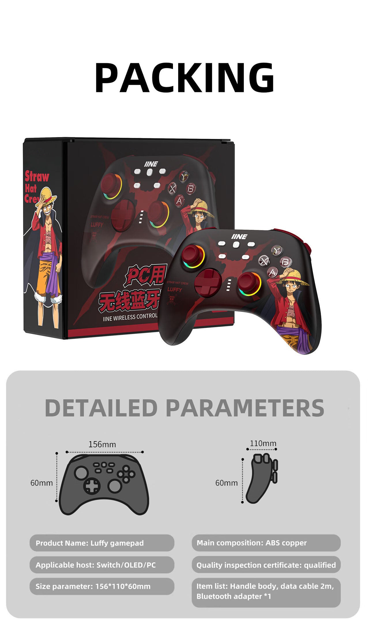 Monkey D. Luffy Sensitive play gamepad, precise control, comfortable grip, enjoy the passion of the game