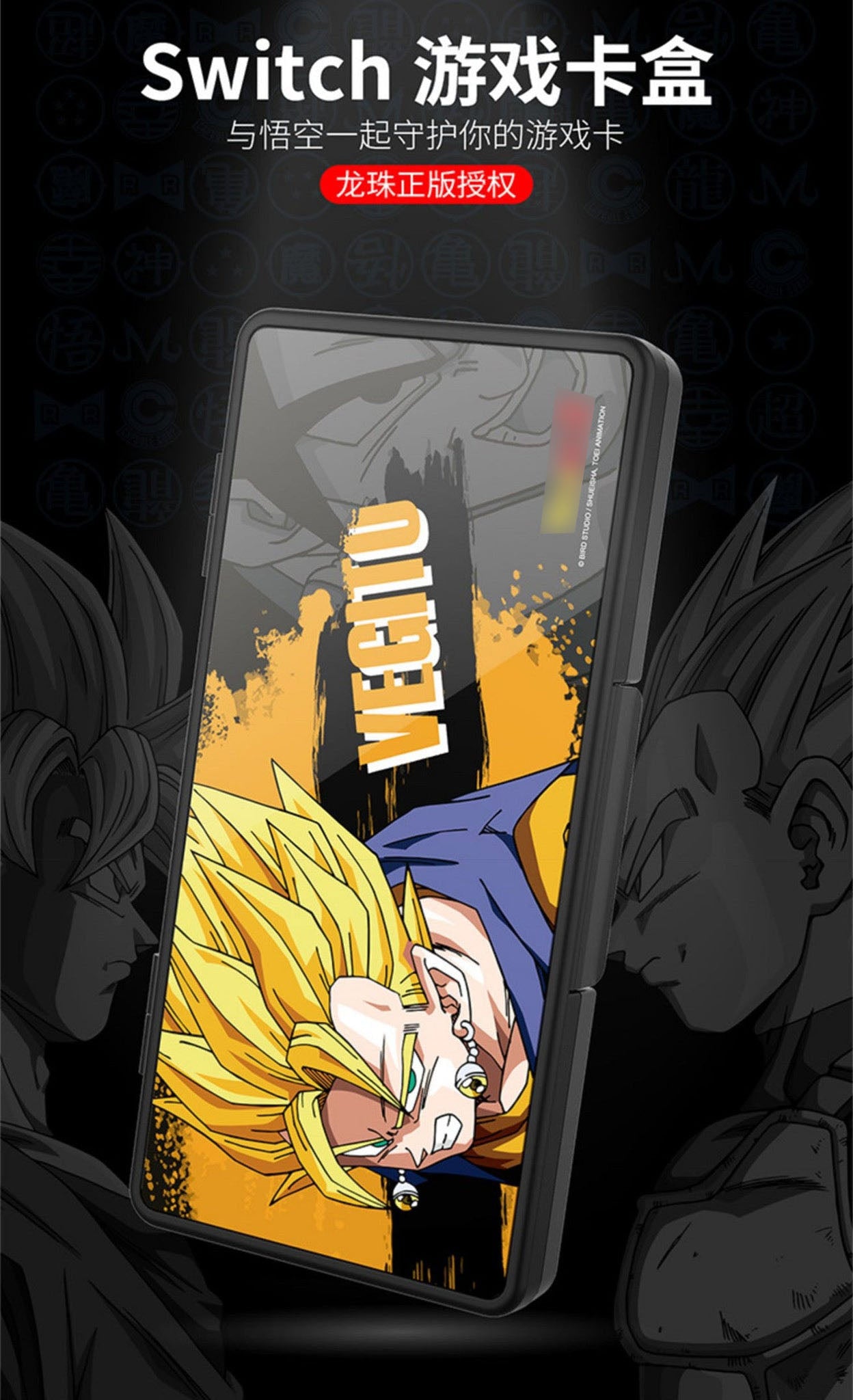 Son Goku protective case for game machine storage bag